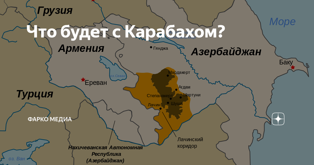 Граница с арменией город. Граница Армении и Азербайджана на карте. Границы Армении на карте. Грузия Армения Азербайджан на карте.