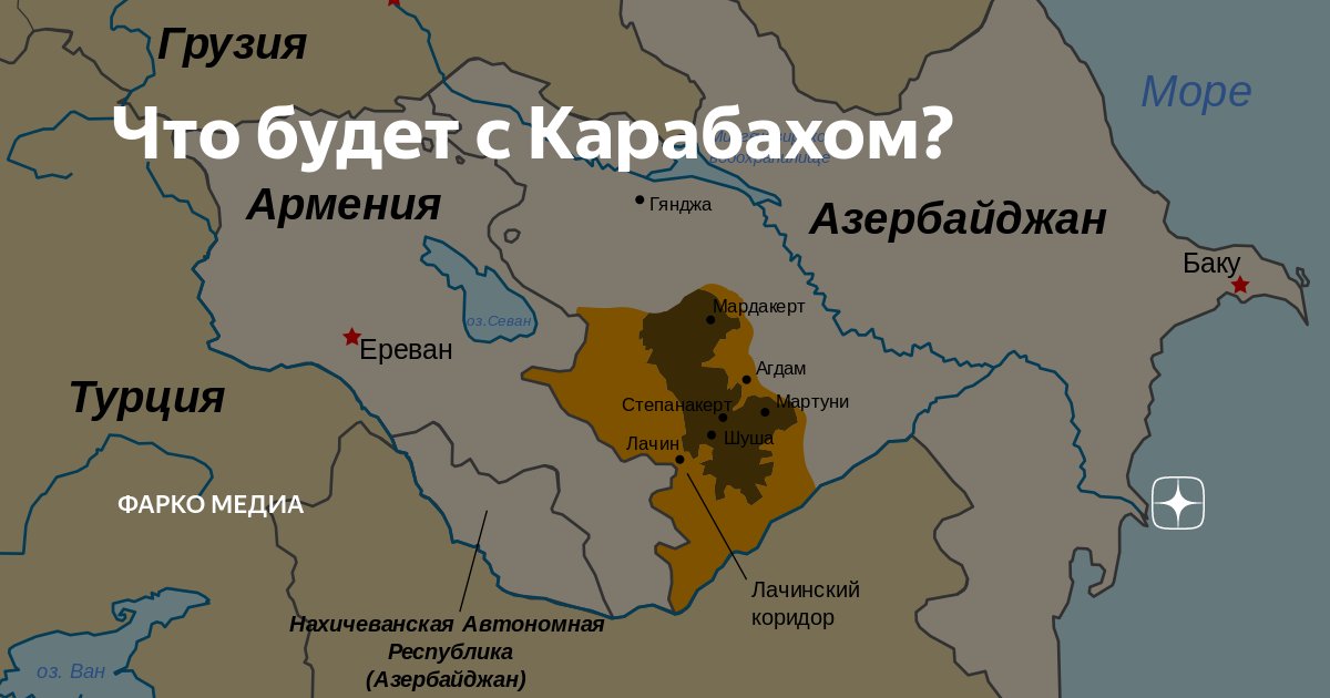 Армения граничит с россией. Граница Армении и Азербайджана на карте. Границы Армении на карте. Грузия Армения Азербайджан на карте. Граница между Россией и Азербайджаном на карте.