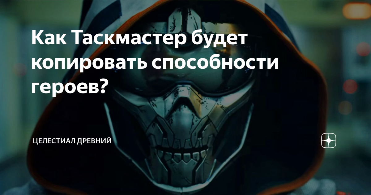 Моя способность копировать способности других манхва. Мои способности примеры. Математические способности психология. Мой навык копировать способности других манхва. Я сказала усредни мои способности манга.