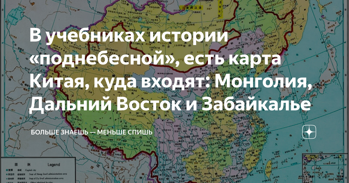 Подарок Меркель китайскому лидеру вызвал шок у китайцев