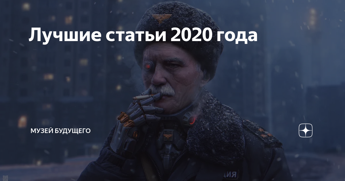 Сохранение природного богатства конституция 2020. 5 поправок в конституции рф 2020. Статья 2020 года. Конституция рф поправки конституции 2020. Впн 2020.