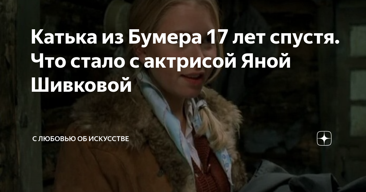 что стало с бмв из бумера