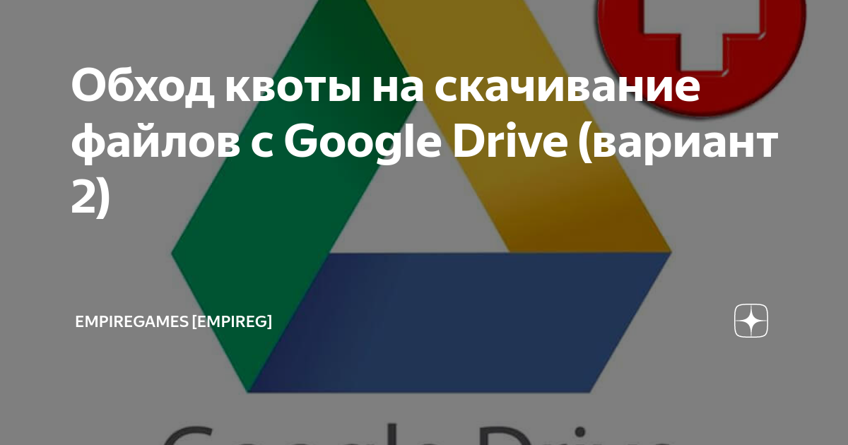 Принудительное скачивание файла вместо просмотра в браузере