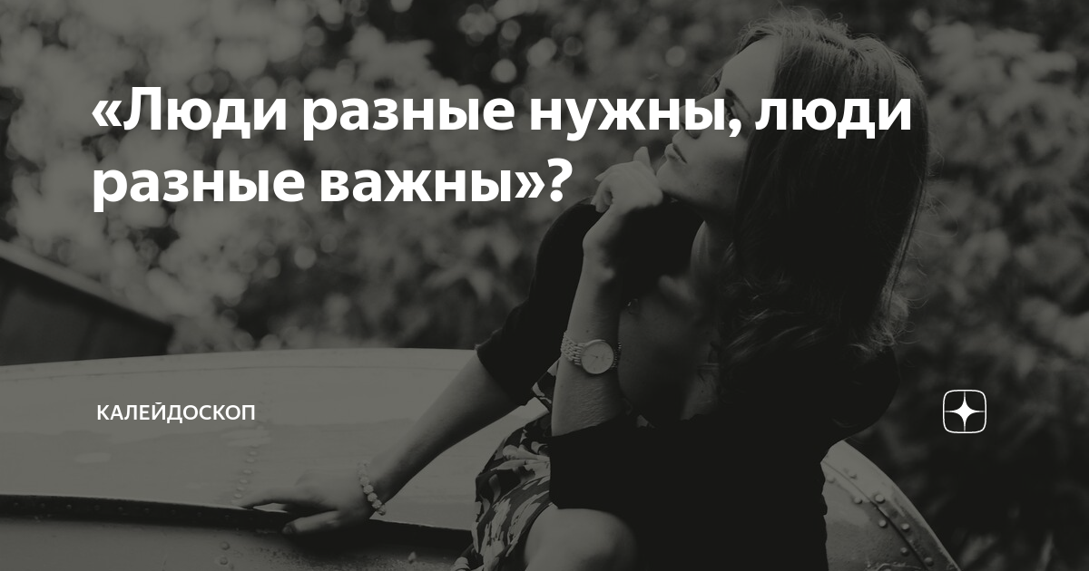 А что у вас? (Мамы разные нужны, мамы разные важны), стихи на SuperTosty.ru