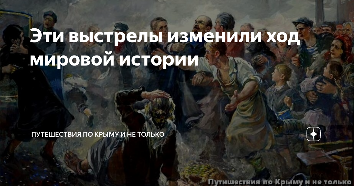 Поменяй ходы. Случайности изменившие ход истории. Человек изменивший ход мировой истории. Мем дети меняют ход истории. Морозов ниспровергает мировую историю.