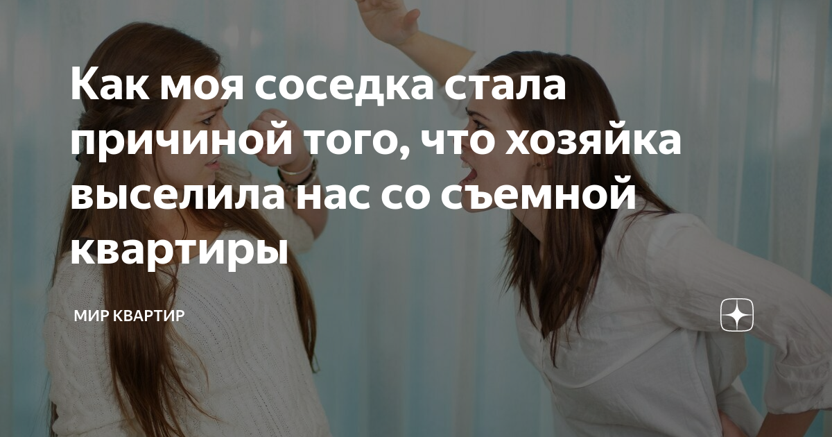 Соседка станет. Элиша катберт соседка 2. Leighton meester соседка по комнате. Соседка станет. Соседка станет.