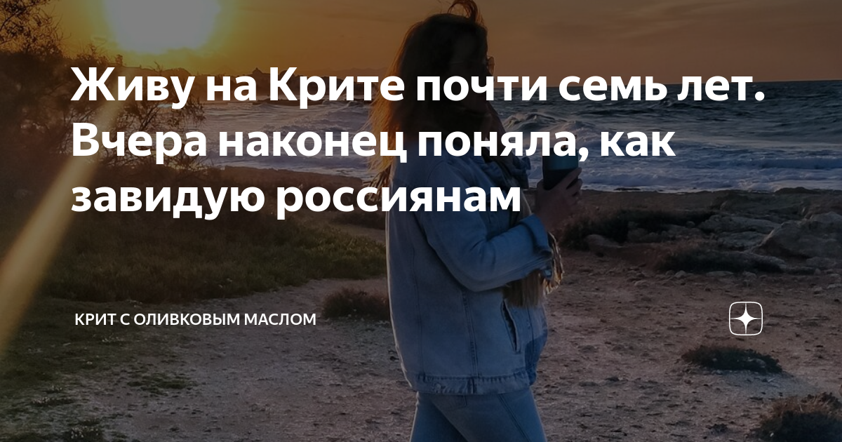 Kalamata. оливковое масло charisma extra virgin. крит с оливковым маслом дзен. оливковое масло греция. масло оливковое монастырское из греции.