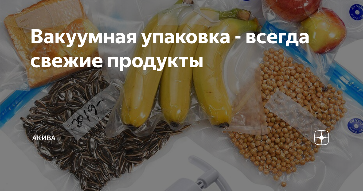 Правила упаковки готовой продукции