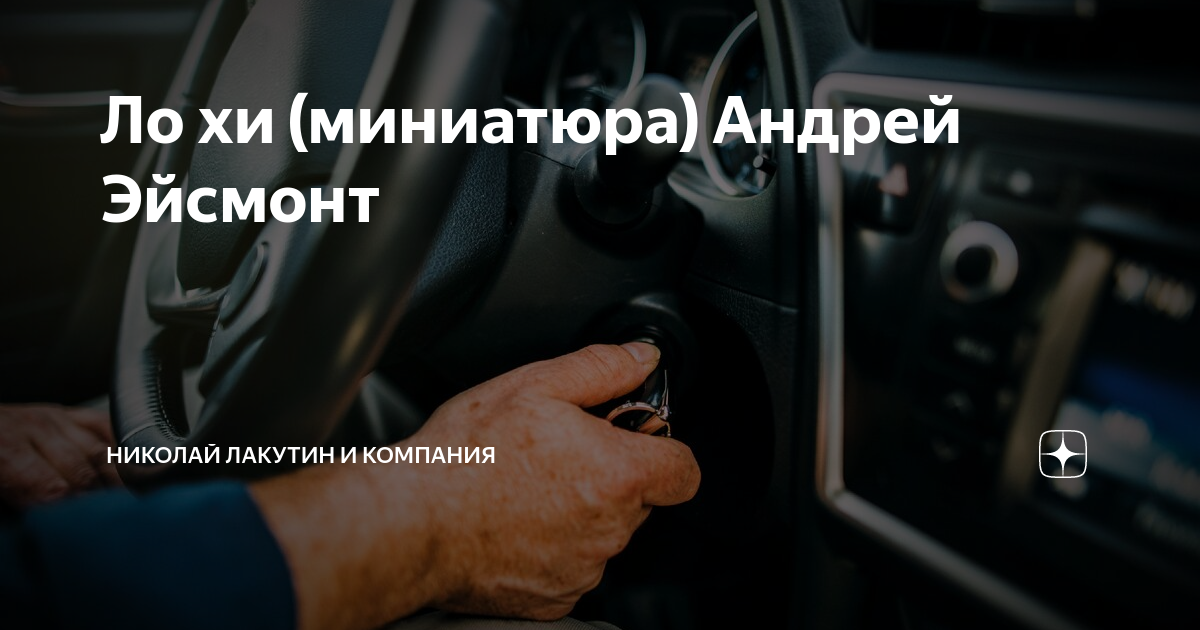 Бронзовое кольцо рассказы дзен читать рассказ. Предсказание рассказ. Бронзовое кольцо рассказы дзен читать рассказ. Бронзовое кольцо рассказы дзен читать рассказ. Бронзовое кольцо рассказы дзен читать рассказ.