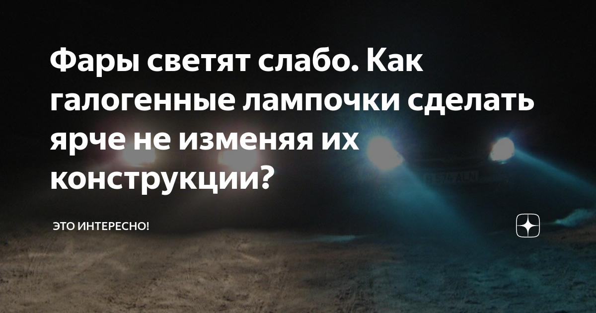 Что необходимо для того чтобы увеличить размер слаба стака не изменяя качество изображения