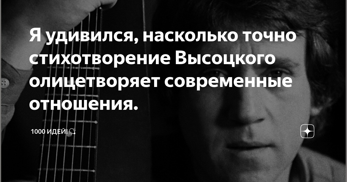 Претерпевший большие изменения. Претерпевший большие изменения