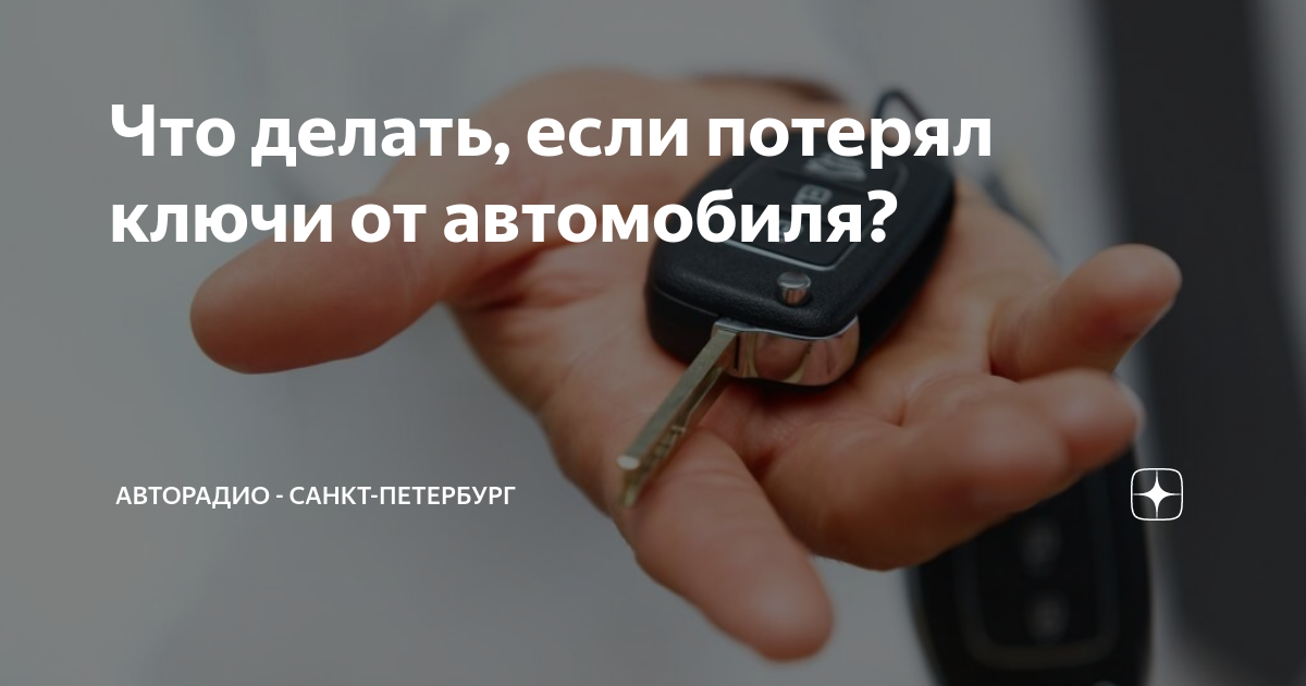 Как действовать при звонке