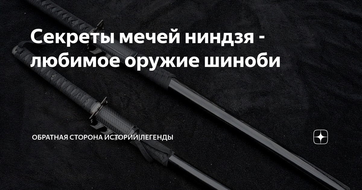 Рассмотрим устройство основных образцов холодного оружия. Необычное холодное оружие