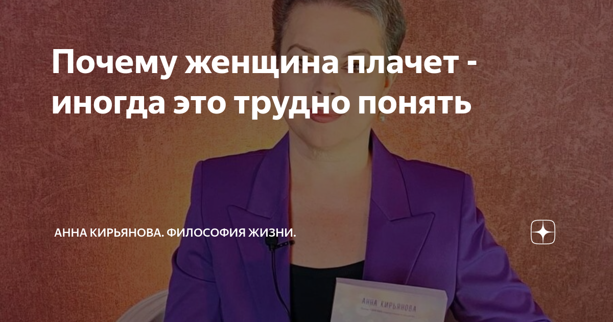 почему когда писаешь больно у женщин
