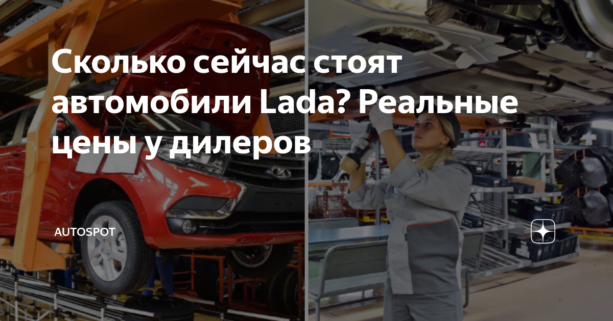 Кто владеет автовазом сейчас