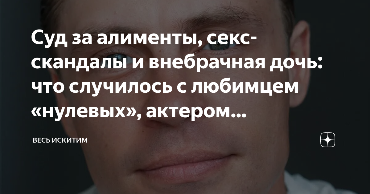 «Села ко мне на колени и поцеловала»: Александр Головин показал новую девушку