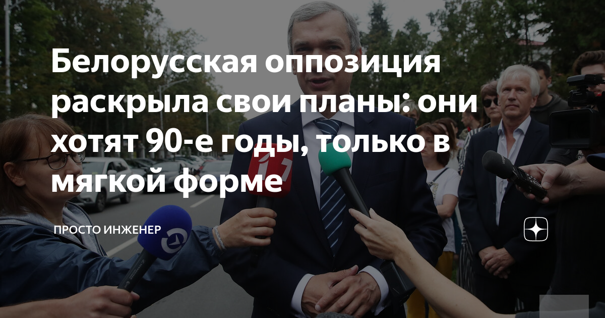 роль политической оппозиции. трубецкого). бинарная привативная оппозиция это. заключение панамериканского союза участники. с.