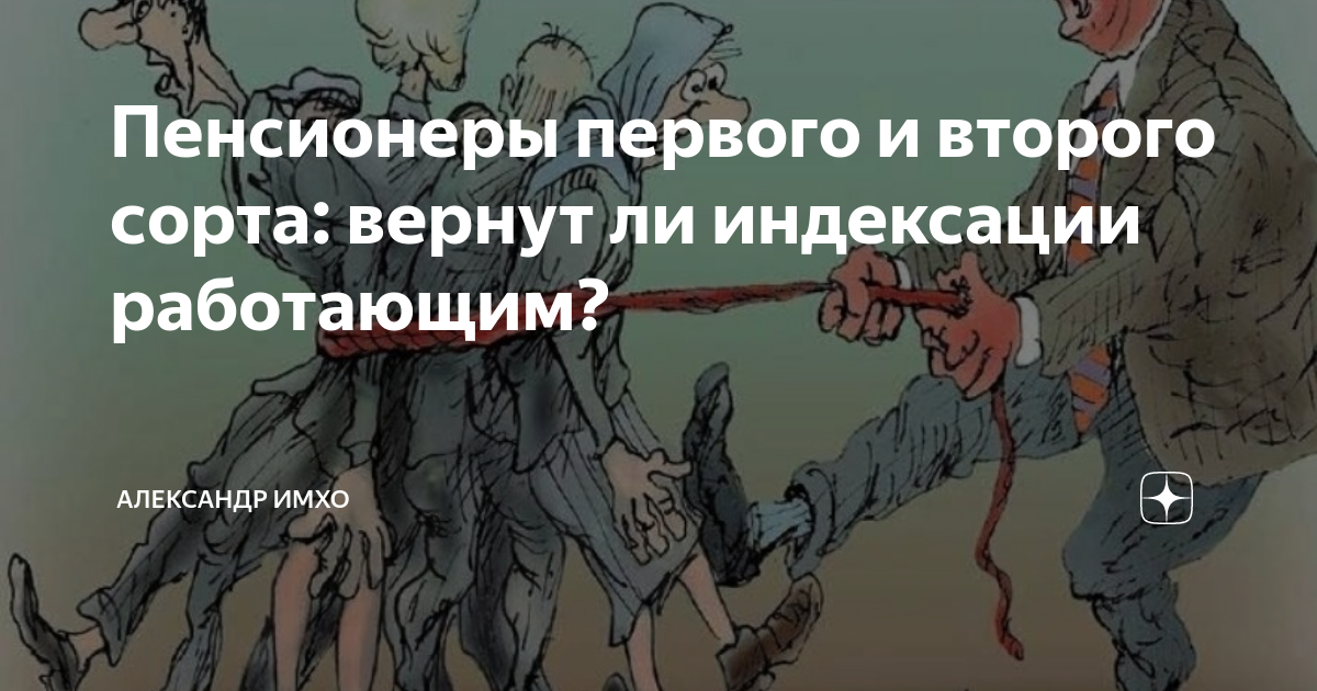Про индексацию работающим. Про индексацию работающим