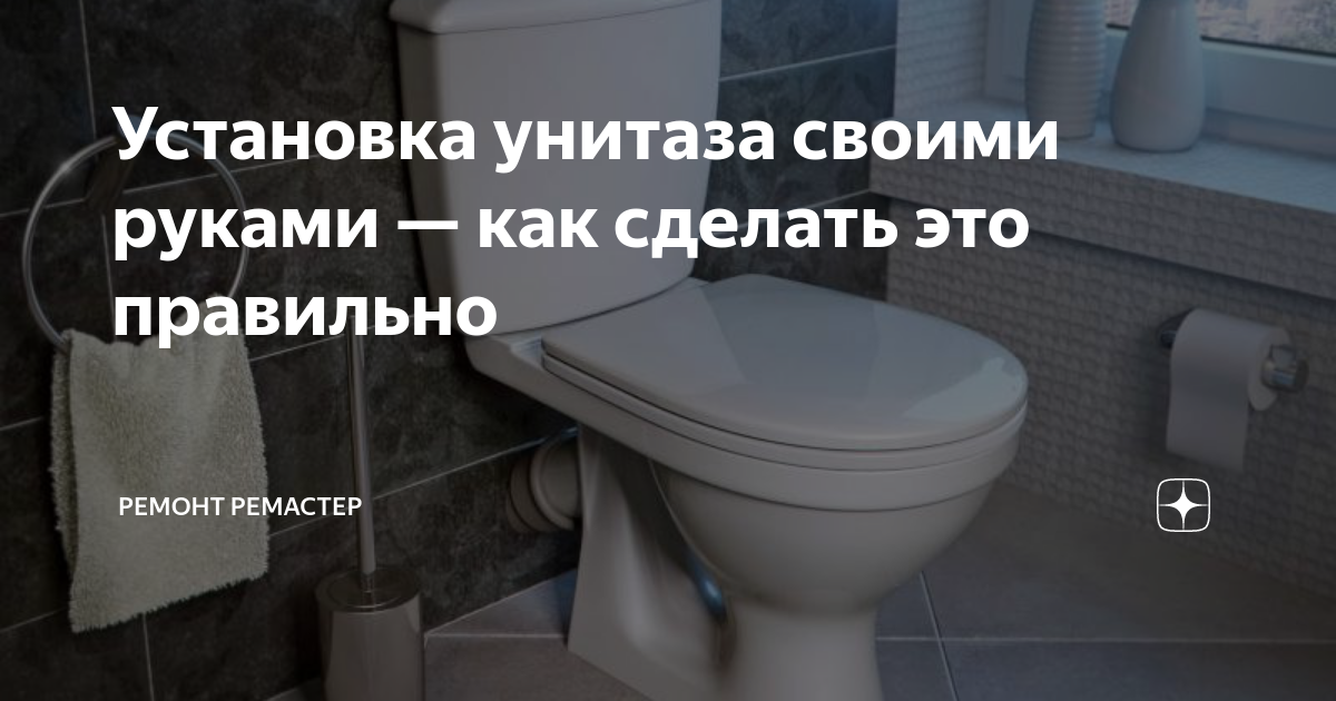 Ремонт бачка унитаза, 🚿 починить сливной механизм, цена в Краснодаре – вызов мастера