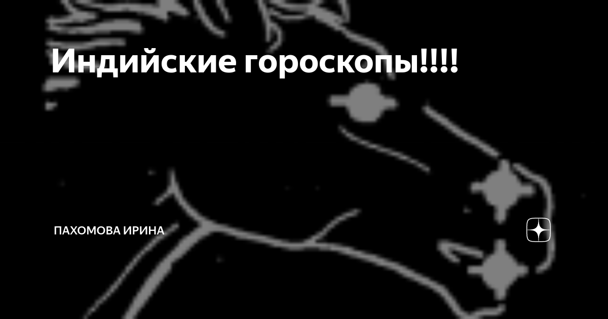 [84%] Совместимость Стрельца и Водолея: Бизнес, Любовь, Секс, Брак, Дружба