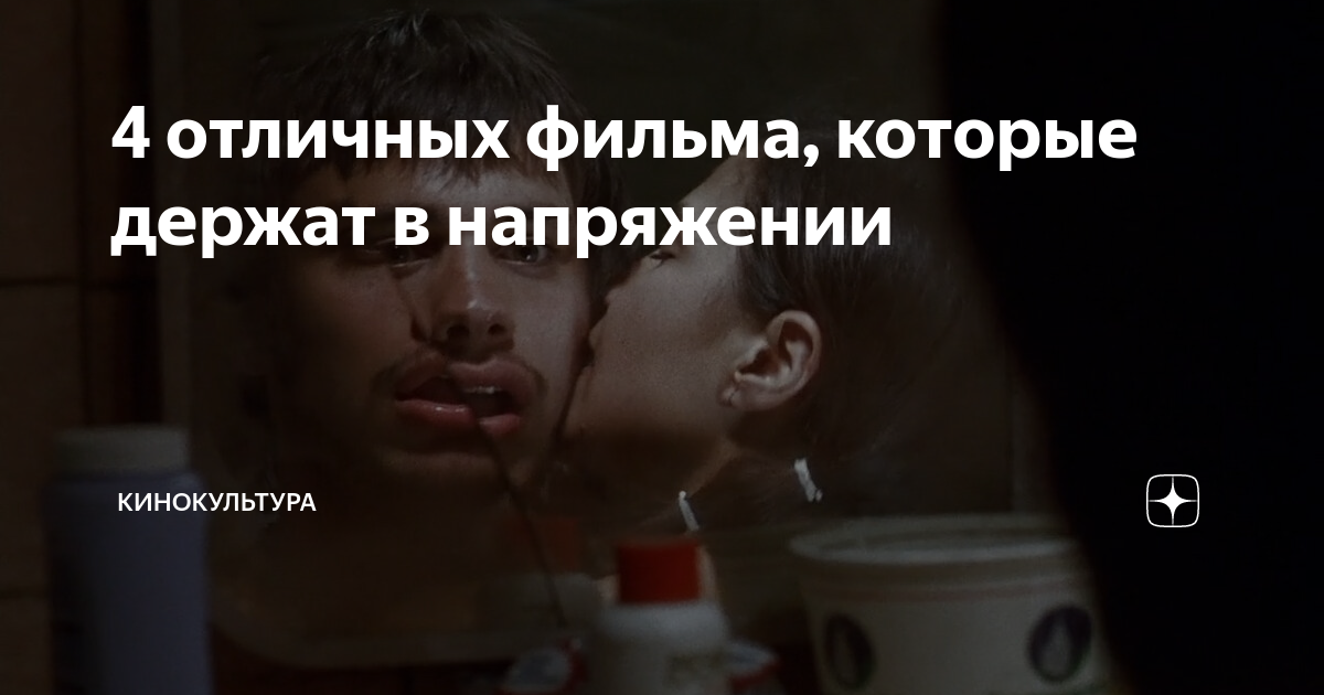 Держать в напряжении. Машинист 2004 кристиан бейл. Кристиан бейл машинист. Самозванец хамелеон фредерик пьер бурден фото картинки. Держать в напряжении.