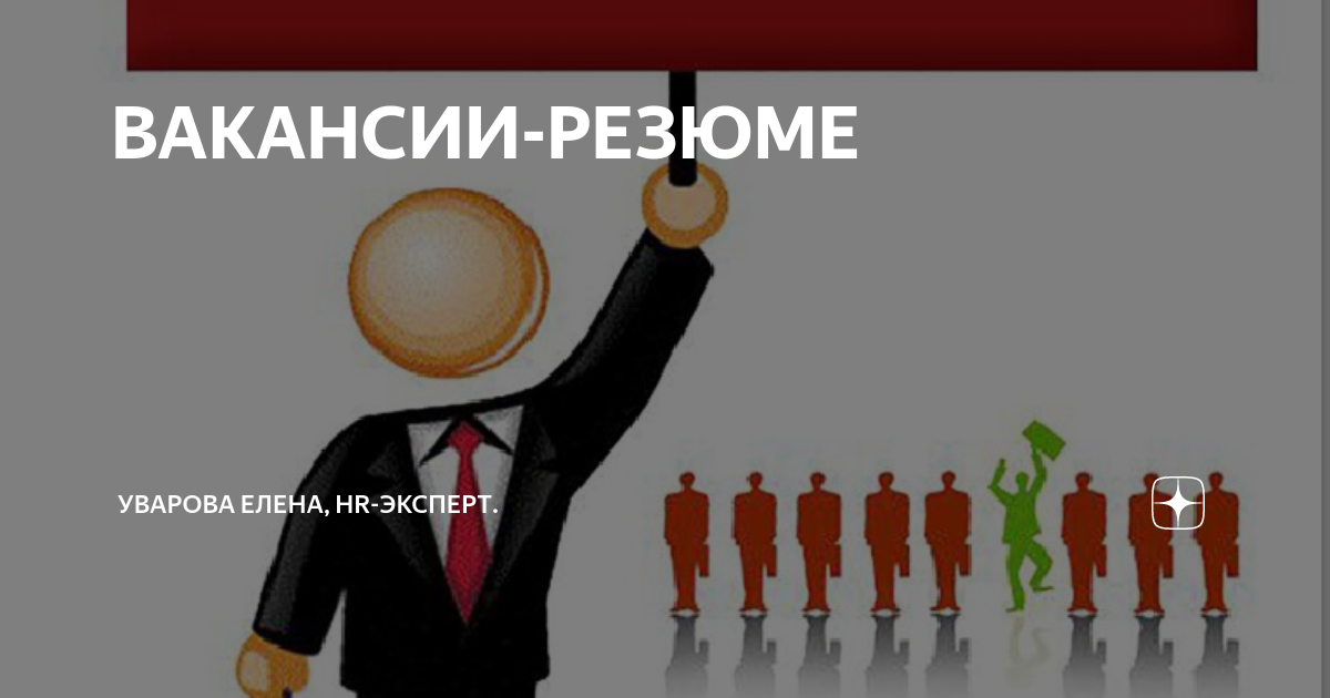 Проджект вакансии. Ищем проект менеджера. Проджект менеджер вакансия. Поздравление Проджект менеджера.