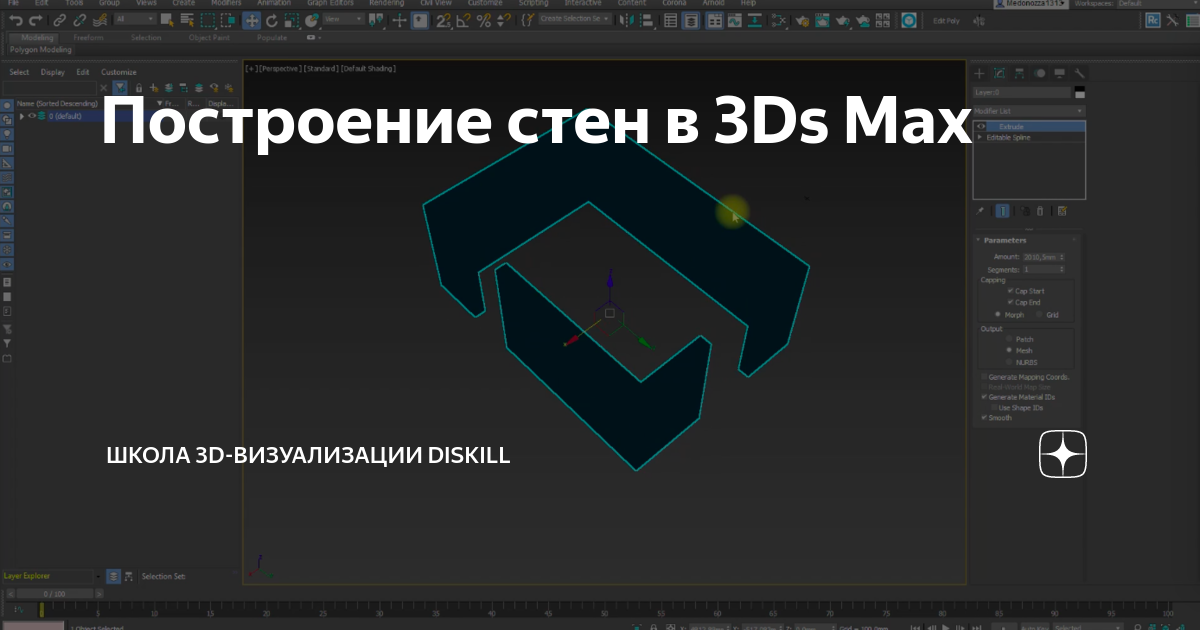 Школа 3d визуализации интерьера олега кононыхина