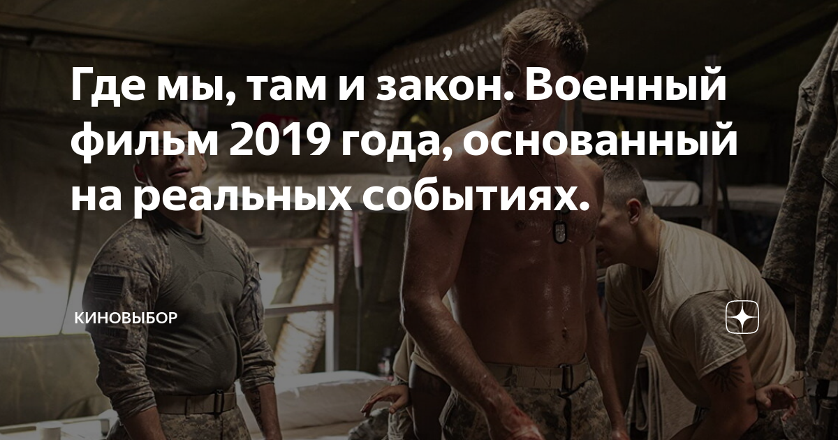 Проект х основан на реальных событиях или нет