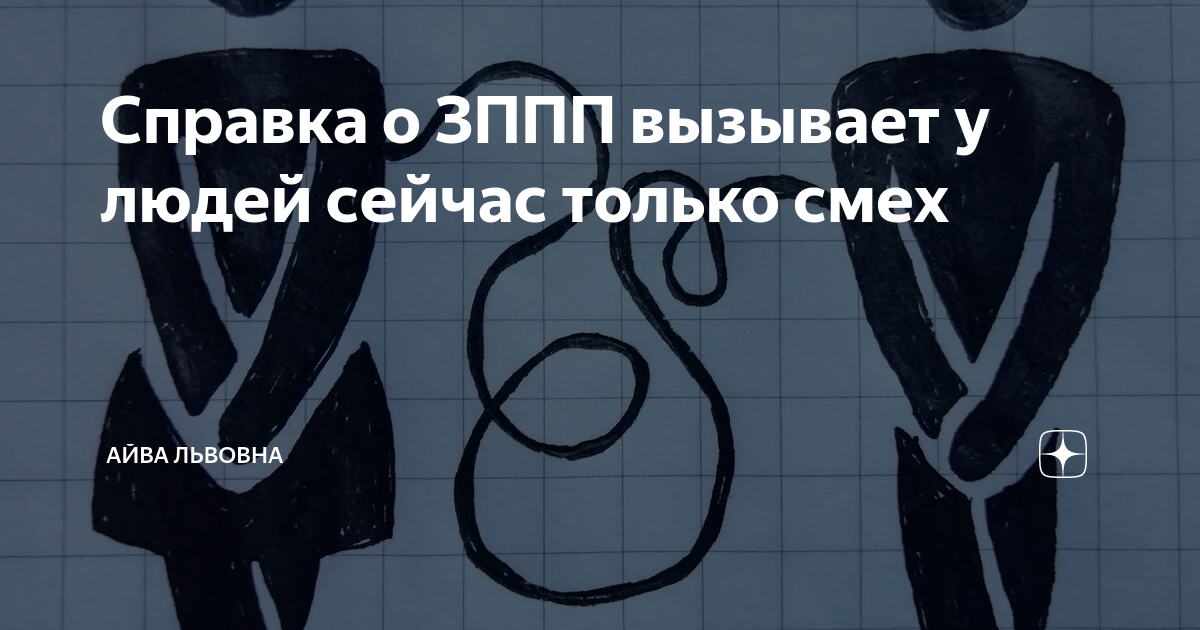 Как пройти тестирование на ВИЧ бесплатно и анонимно/получить консультацию, поддержку