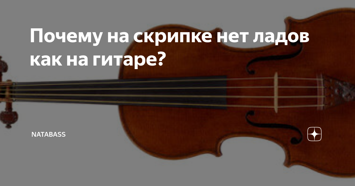 Полировка ладов на электрогитаре