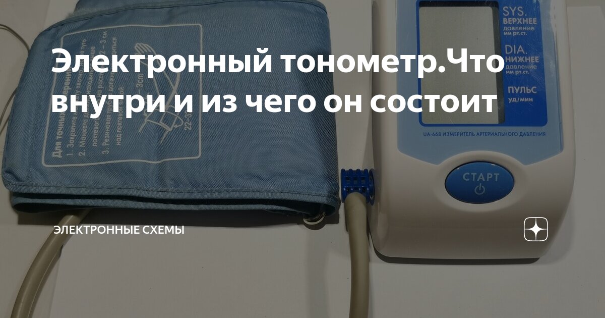 что такое набор в тоновом режиме