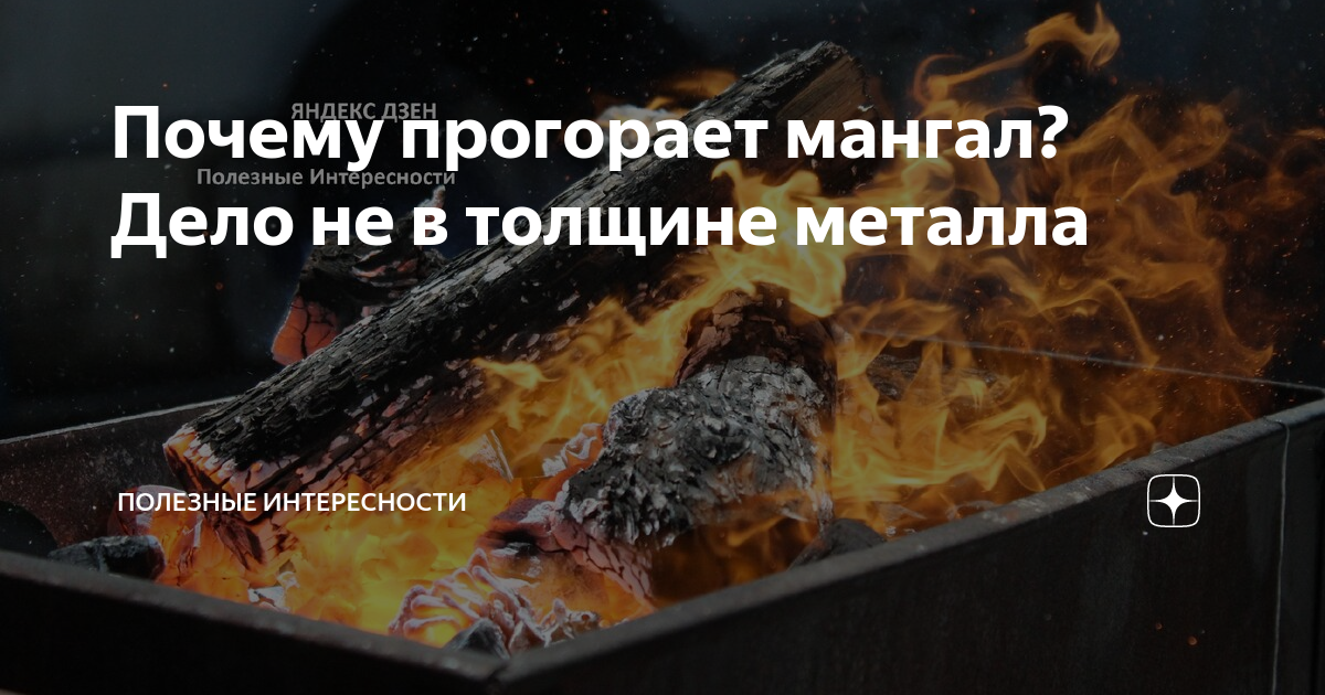 Почему прогорает выпускной клапан