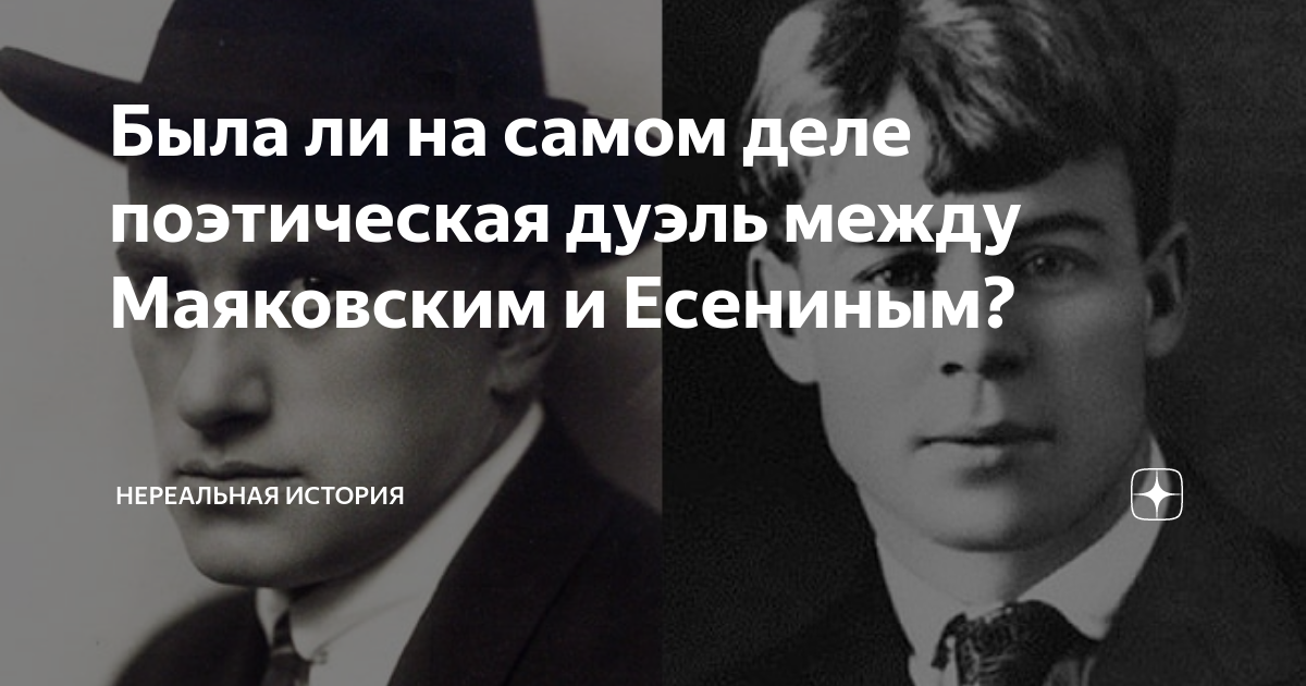 Кто из поэтов взял над есениным литературное и духовное руководство