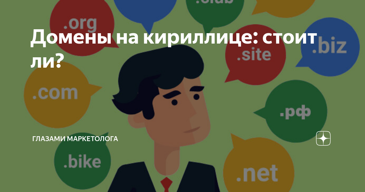 Увеличение