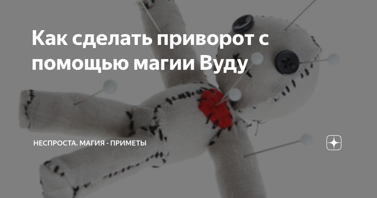 Ответы Mail.ru: сколько нужно читать молитву 7 или 13? кто как говорит