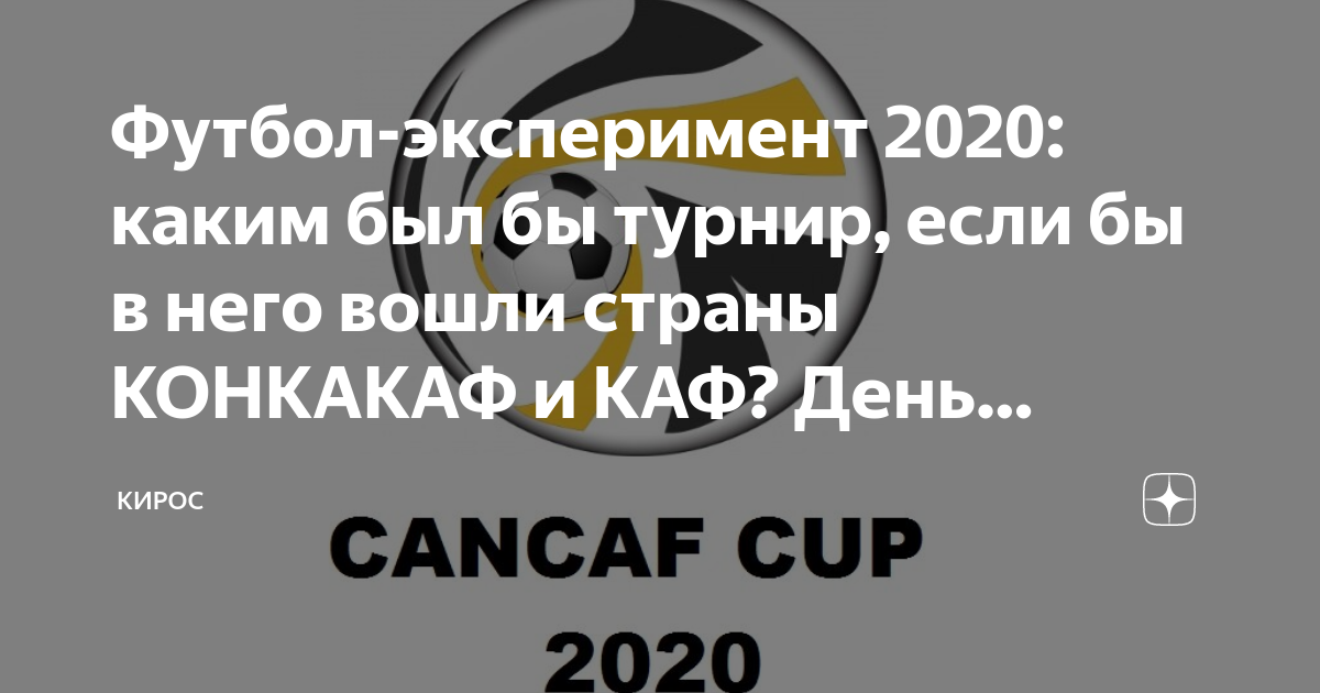 Эксперимент 2020. Эксперимент 2020. Эксперимент за стеклом 2020. Эксперимент за стеклом декс. Эксперимент трейлер.