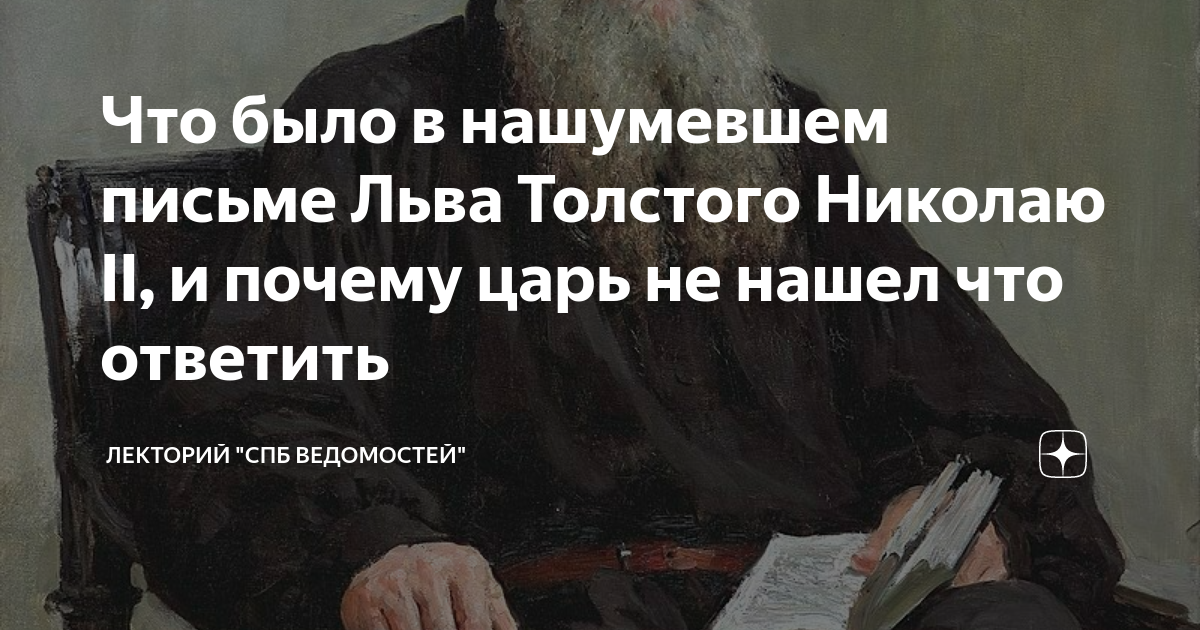 Лермонтов настанет год россии. Николай 1 цитаты. Почему царь не допустил награждения. Цитаты николая 2. Взбунтовалось говорят царь ненастоящий путин.