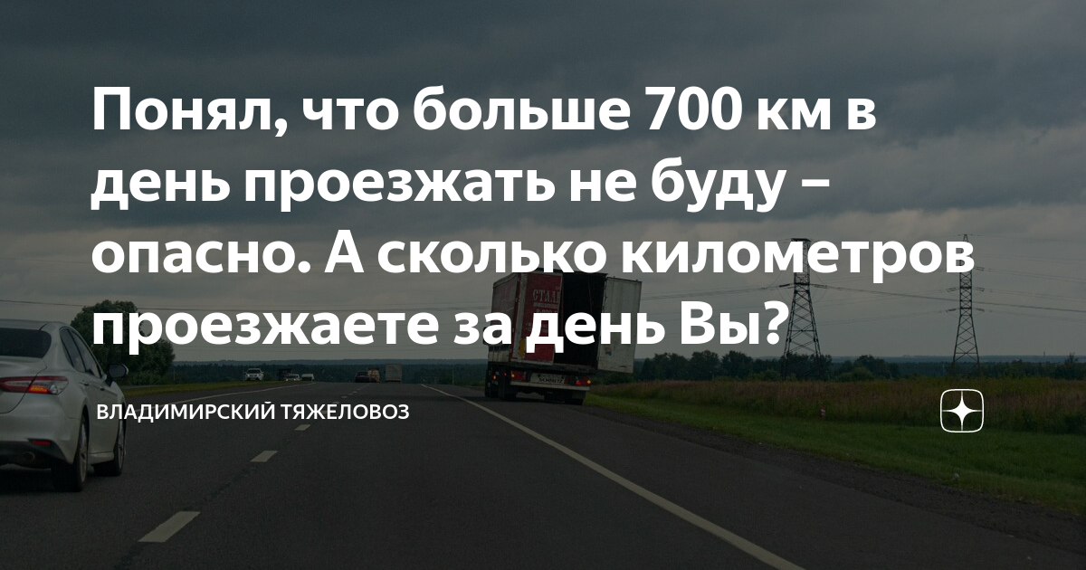 700дол в кронах