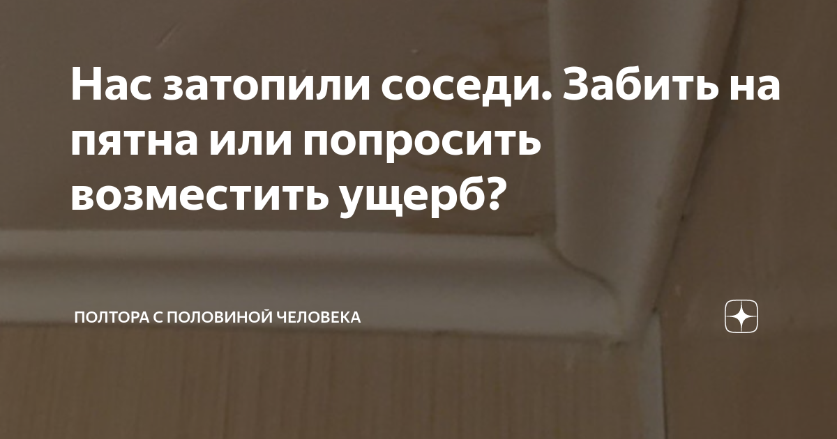 Владелица квартиры отсудила у соседей 81400 руб за просверленную насквозь стену