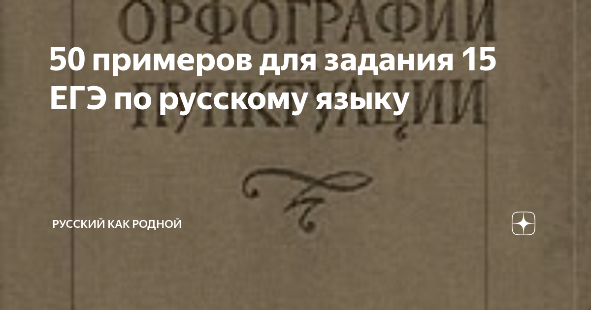 Связка бананов пара варежков опытные шоферы в шкафу к тремстам сорока избирателям