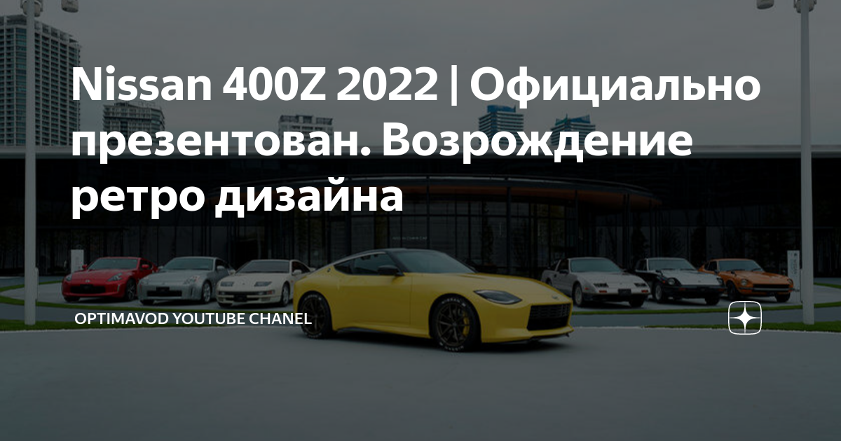 Ниссан где производится