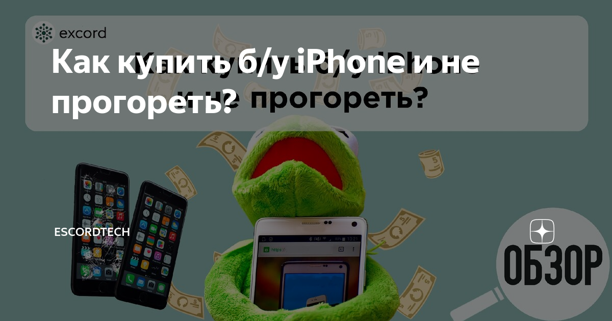 Почему не работает автоповорот на iPhone и не переворачивается экран? | Инструкция от Benks Shop