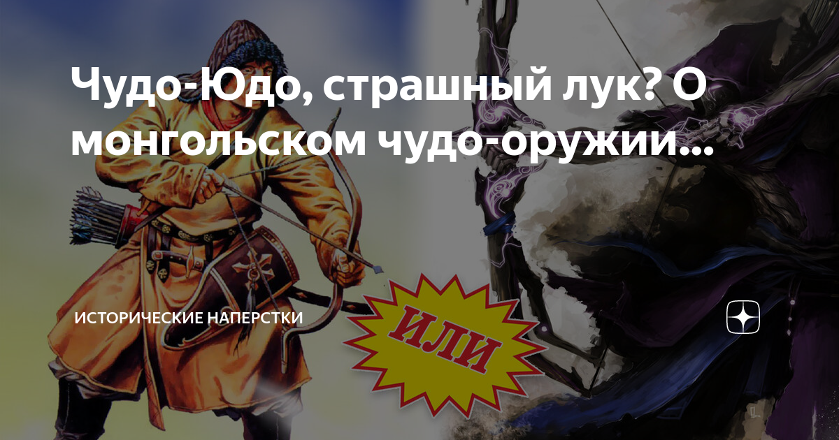 Чудо юдо страшно распространить предложение. Чудо юдо страшно распространить предложение