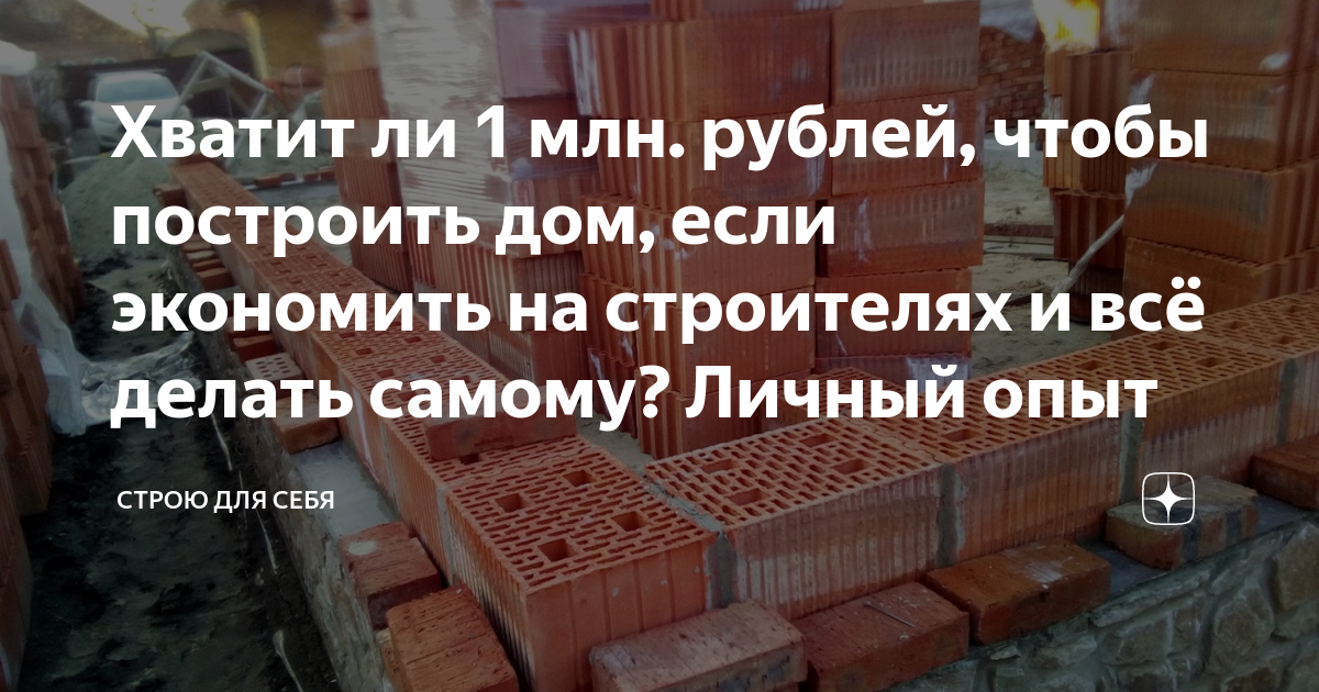 Кки берсерк адрелиан. Красивая стройка. Архитектор на стройке. Профессия строитель. Подрядчик в строительстве.