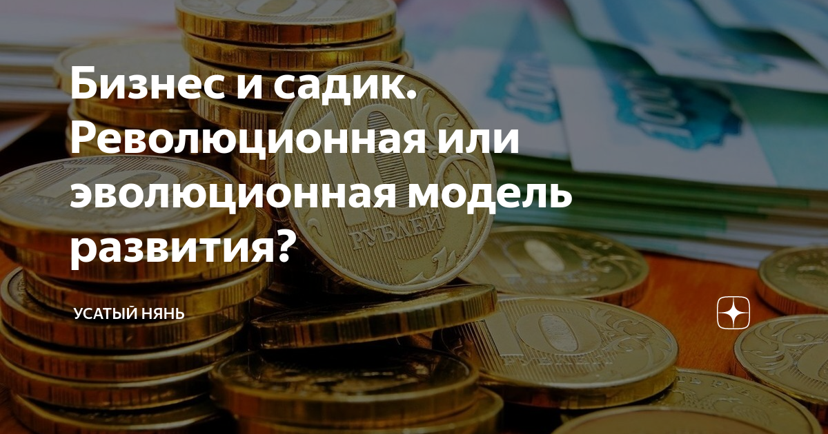 Наладятся ли