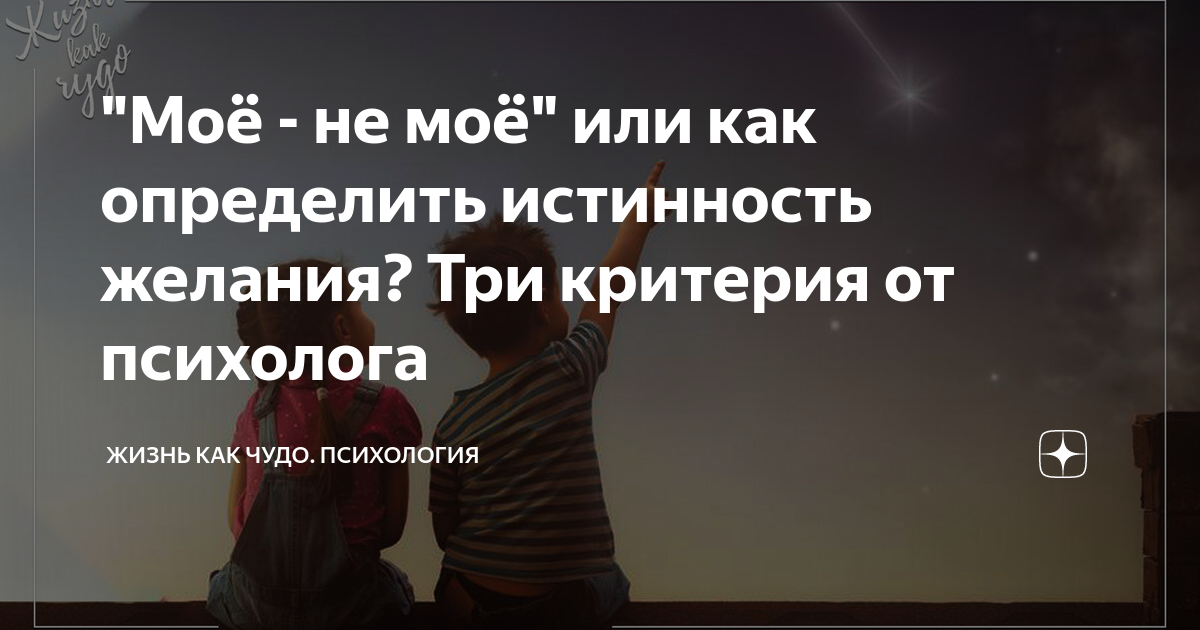 4. Смена обстановки и отдых