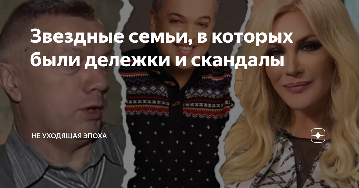 Скандальное наследство слушать. Фото девушки с эстрим декольте.