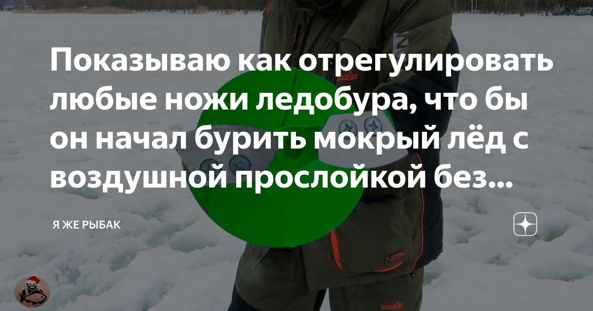что нельзя делать оказавшись на тонком льду сформулируйте три правила не