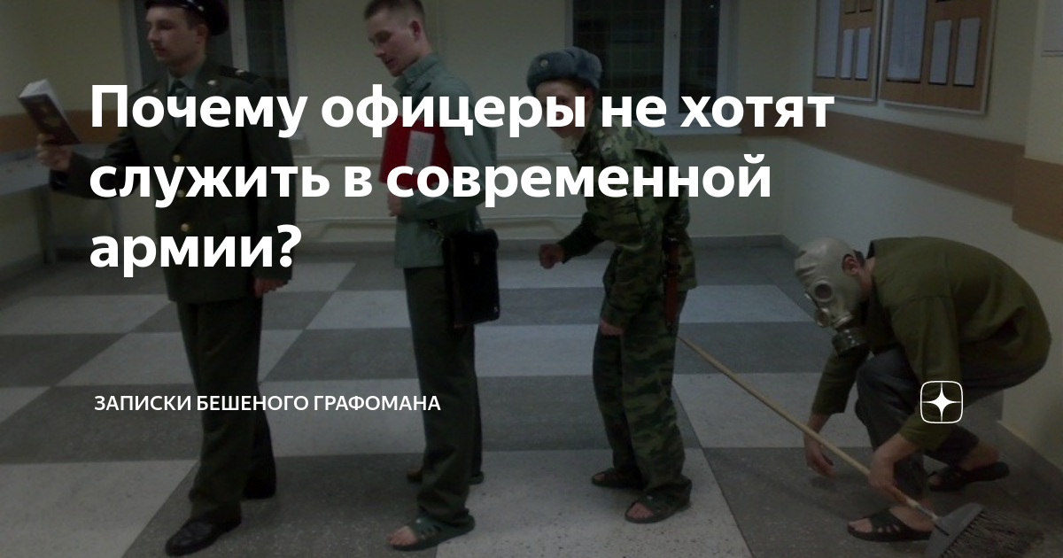 смешные автоответчики. что отвечать на хочешь служить. призывник картинки. роготовский семен. что отвечать на хочешь служить.