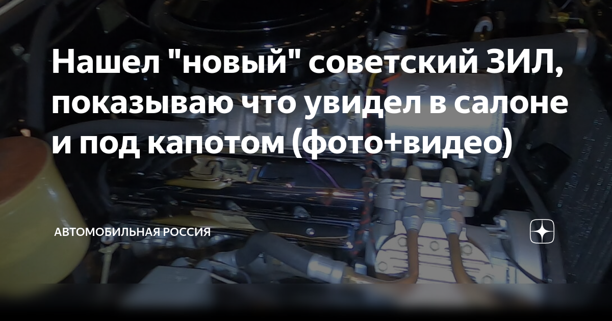 Новый курс автомобильная россия